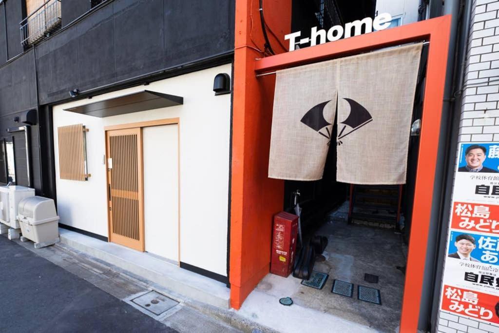 T-Home 1F Токио Экстерьер фото